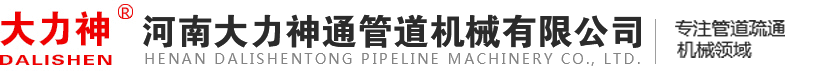 新鄉(xiāng)市眾贏(yíng)環(huán)保設(shè)備有限公司